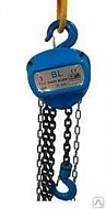 Таль цепная 5 т*3 м, BL, HSC Таль цепная 5 т*3 м, BL, HSC